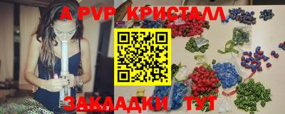 spice Азнакаево