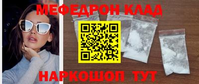стафф Гусь-Хрустальный