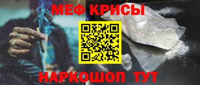 стафф Гусь-Хрустальный
