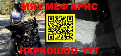 прущая мука Берёзовский