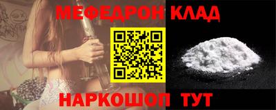 стафф Гусь-Хрустальный