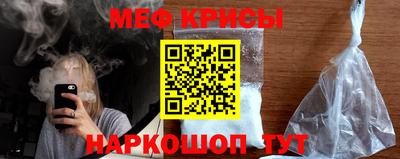 стафф Гусь-Хрустальный