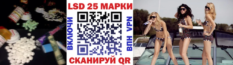 ЛСД экстази кислота  Морозовск 