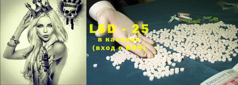 LSD-25 экстази ecstasy  Морозовск 