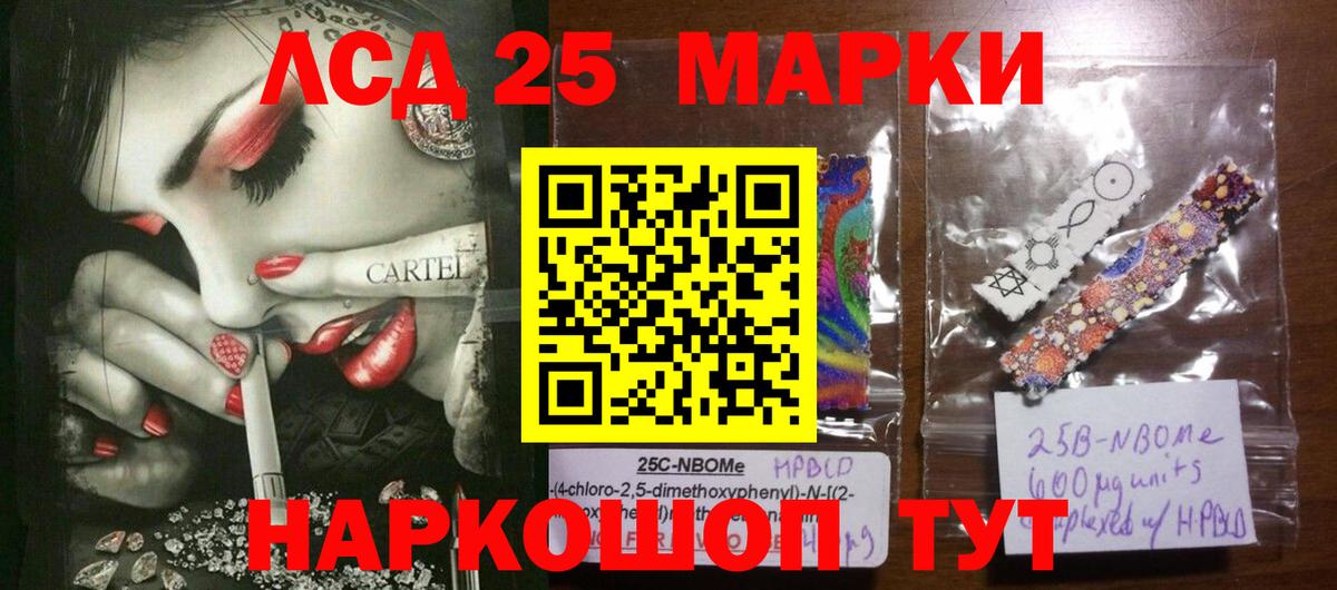 LSD-25 экстази ecstasy  Вход с VPN  Морозовск  LSD-25 экстази ecstasy 