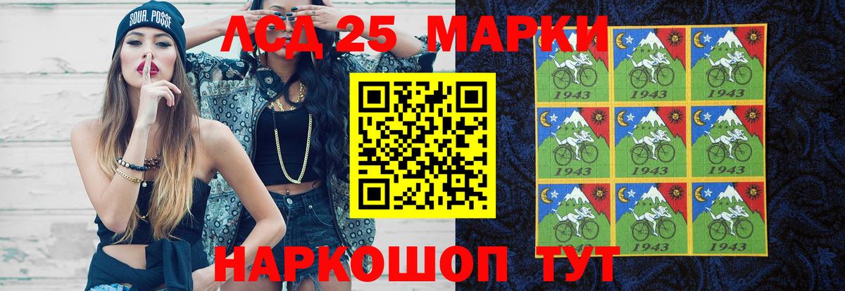 Лсд 25 экстази ecstasy Морозовск