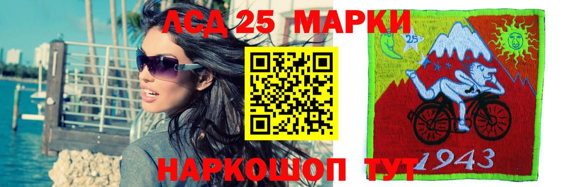 LSD-25 экстази кислота  Морозовск  ЛСД экстази ecstasy 