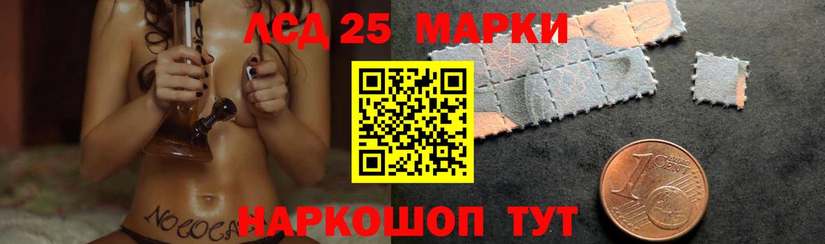Лсд 25 экстази кислота Морозовск