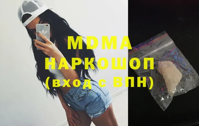 как найти   Морозовск  ссылка на мегу ссылка  MDMA молли 