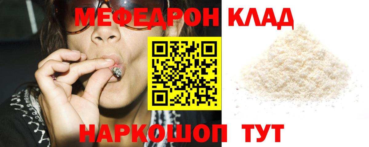 МЯУ-МЯУ мяу мяу  МЯУ-МЯУ  Морозовск  Меф 