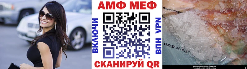 Первитин витя МЕГА ССЫЛКА Морозовск