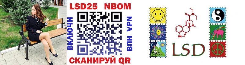 Марки N-bome 1,8мг  Морозовск 
