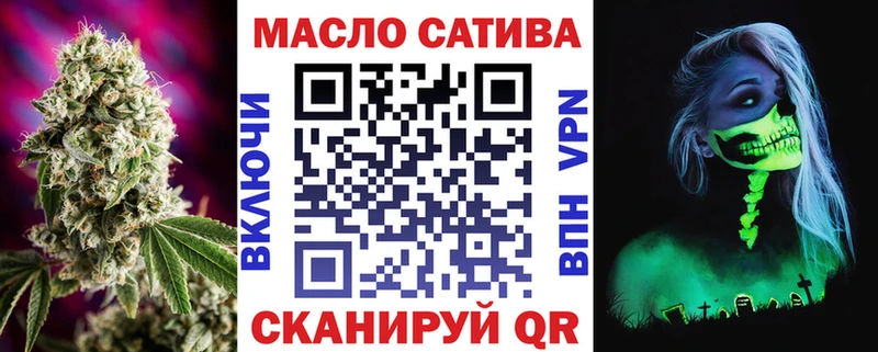блэк спрут как войти  Морозовск  ТГК концентрат 