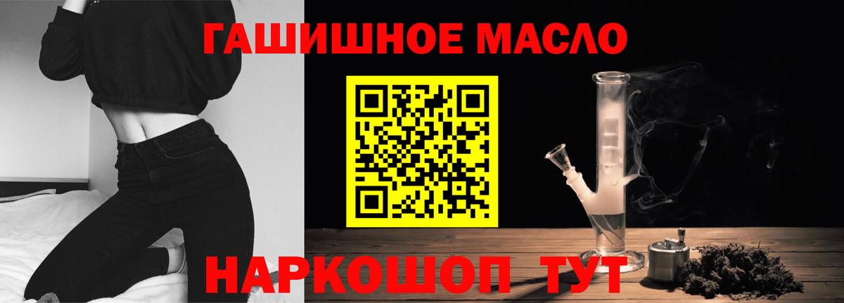 Дистиллят ТГК Wax  Вход с VPN  Морозовск  Дистиллят ТГК Wax 