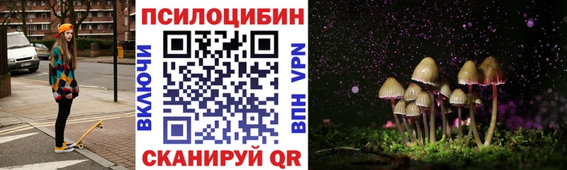 купить закладку  Морозовск  kraken зеркало  Галлюциногенные грибы ЛСД 