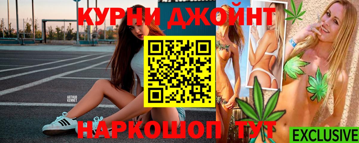 Бошки марихуана семена  Бошки Шишки гибрид  Вход с VPN  Бошки марихуана THC 21%  МАРИХУАНА THC 21%  Морозовск 