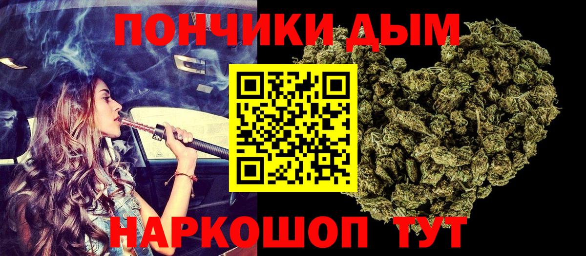 МЕТ  ГАШИШ  Морозовск  Вход с VPN  Мефедрон кристаллы  Гашиш  МАРИХУАНА  LSD-25 